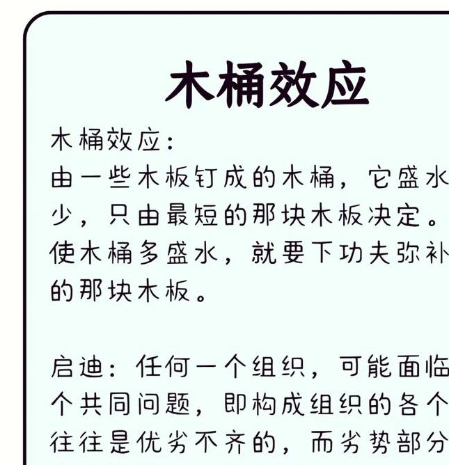 梦见木桶还暗藏玄机？解读梦境象征意义与心理暗示