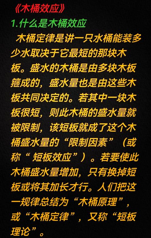 梦见木桶还暗藏玄机？解读梦境象征意义与心理暗示