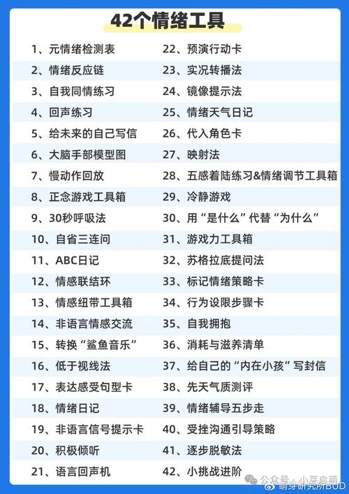 揭秘梦见积木背后的心理学5个不可忽视的长尾解读