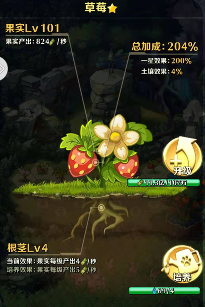 你了解动物战争中的植物系统吗？探索玩法与技巧！