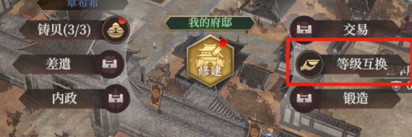 手游攻略：封神：开天1-7级地高效开荒指南 - 掌握核心技能与策略！