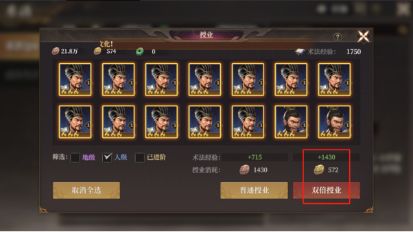 手游攻略：封神：开天1-7级地高效开荒指南 - 掌握核心技能与策略！