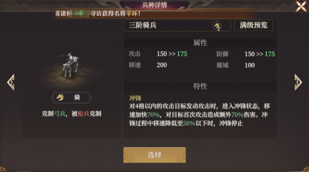 手游攻略：封神：开天1-7级地高效开荒指南 - 掌握核心技能与策略！