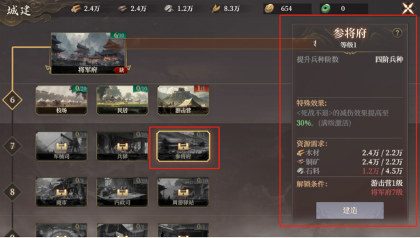 手游攻略：封神：开天1-7级地高效开荒指南 - 掌握核心技能与策略！