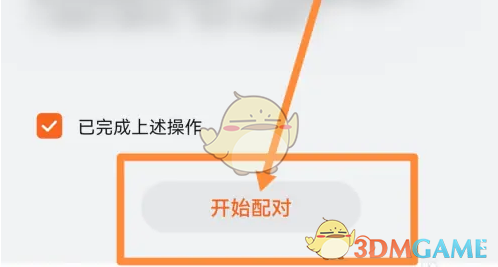 子腾园手游攻略：高效添加设备的步骤与技巧
