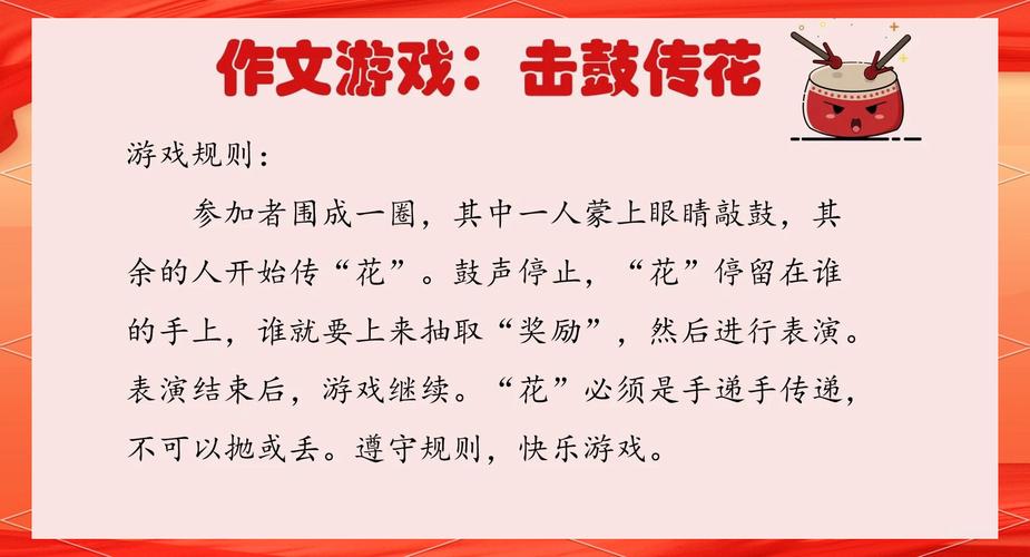梦见敲锣打鼓的深层解读心理暗示与生活启示