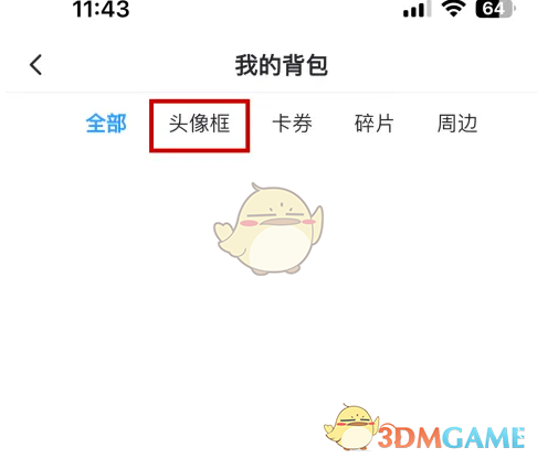 最右手游攻略：如何高效设置头像框？全面解析技巧