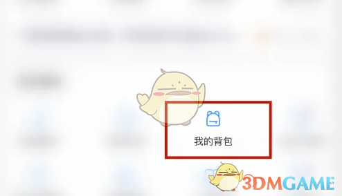 最右手游攻略：如何高效设置头像框？全面解析技巧