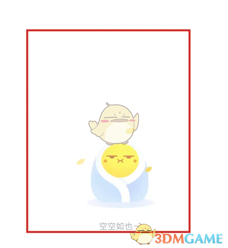 最右手游攻略：如何高效设置头像框？全面解析技巧