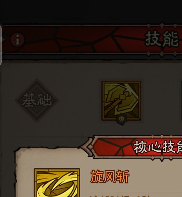 如何零氪/6元快速上手英雄没有闪？新手入门攻略详解