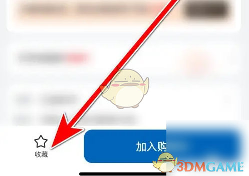 手游攻略：深入掌握山姆会员商店商品收藏技巧，轻松提升游戏体验