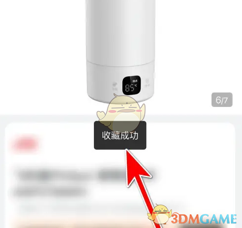 手游攻略：深入掌握山姆会员商店商品收藏技巧，轻松提升游戏体验