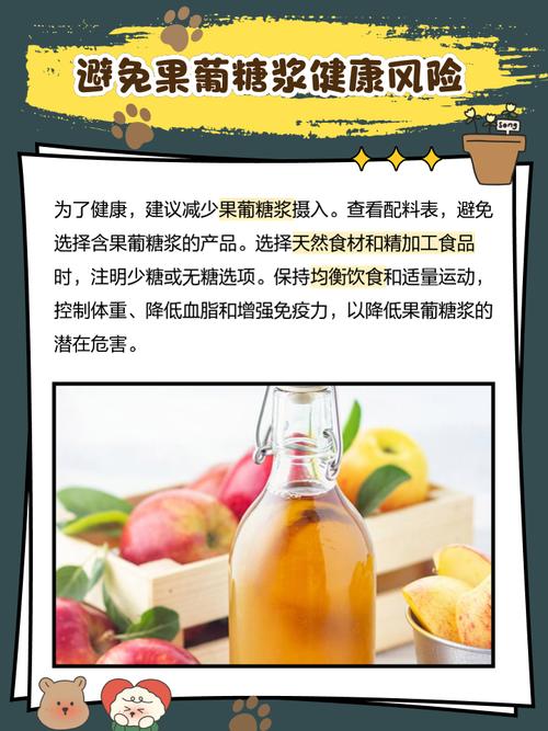 梦见糖浆预示哪些？揭示健康与幸福的隐秘信号与高效解决方案！