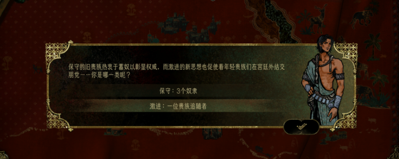 揭开苏丹的游戏秘密：新手必备攻略，轻松上手的独家技巧！