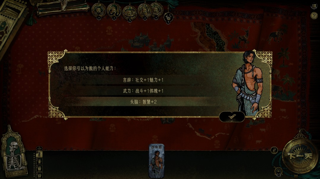 揭开苏丹的游戏秘密：新手必备攻略，轻松上手的独家技巧！