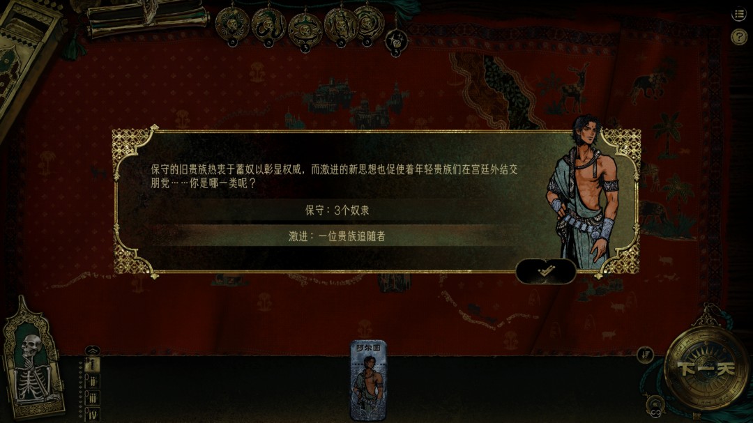 揭开苏丹的游戏秘密：新手必备攻略，轻松上手的独家技巧！