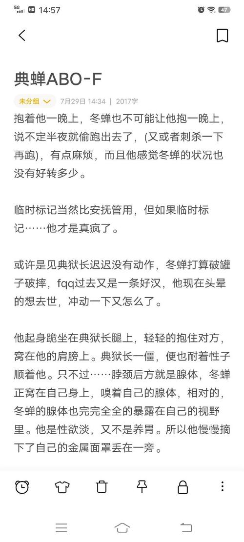 揭秘梦见囚车的5大心理解析，提升自我认知
