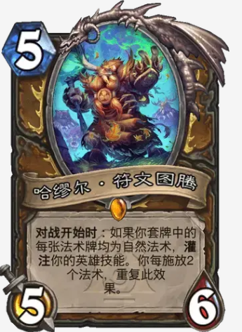 如何打造最强灌注德卡组？炉石传说高手必看攻略！