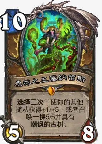 如何打造最强灌注德卡组？炉石传说高手必看攻略！