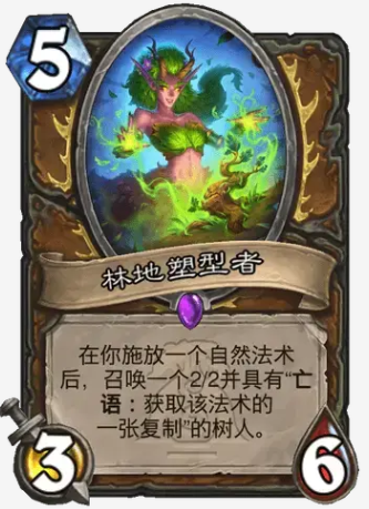 如何打造最强灌注德卡组？炉石传说高手必看攻略！