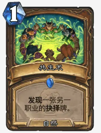 如何打造最强灌注德卡组？炉石传说高手必看攻略！