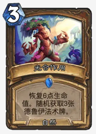 如何打造最强灌注德卡组？炉石传说高手必看攻略！