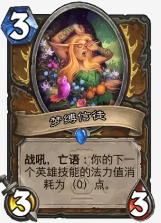 如何打造最强灌注德卡组？炉石传说高手必看攻略！