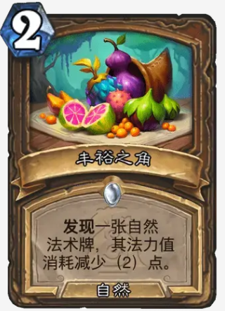 如何打造最强灌注德卡组？炉石传说高手必看攻略！