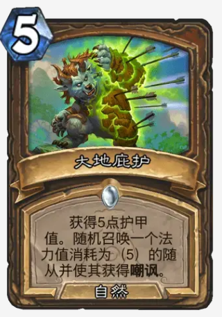 如何打造最强灌注德卡组？炉石传说高手必看攻略！