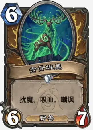 如何打造最强灌注德卡组？炉石传说高手必看攻略！