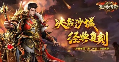 揭秘！祖玛传奇隐藏地图位置全攻略，助你掌控游戏全局