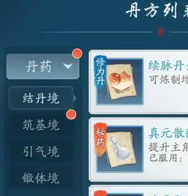 踏风行境界提升秘籍：快速掌握技巧，实现实力飞跃