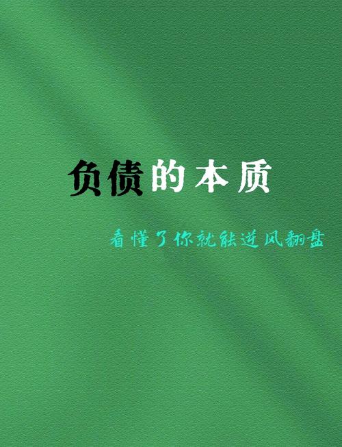 解析梦见世界末日的心理意义揭示潜在焦虑与自我突破