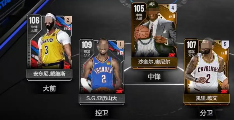 SG亚历山大全明星玩法：如何成为美职篮全明星中的制胜关键？