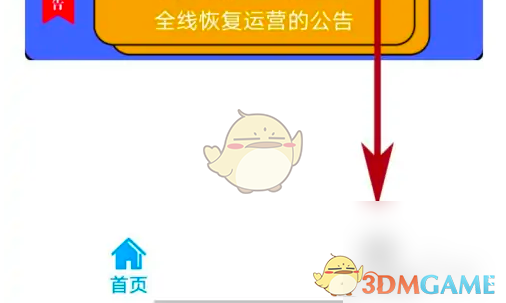 简单有效！获取济南地铁退款攻略，省钱不再难！
