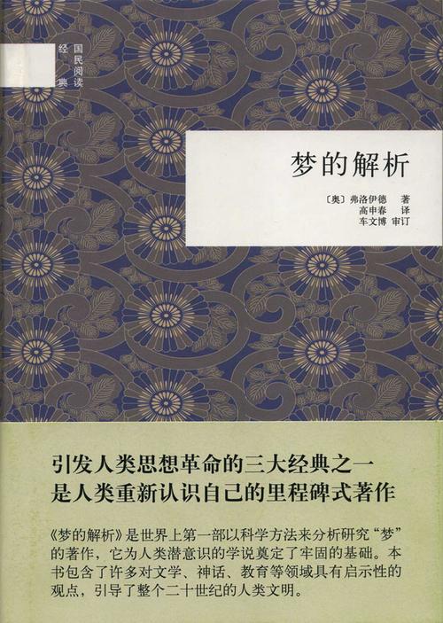 解读梦见椅匠的隐藏寓意提升生活幸福感的秘诀