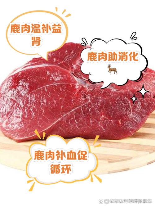 梦见吃鹿肉象征解析心理变化vs生活启示哪个更贴近你？
