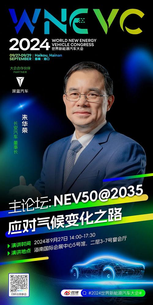 央企整车战略重组：东风长安合并进展如何？朱华荣任引望副董事长权力交替意味着什么？