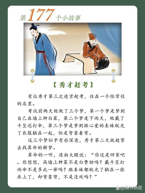 梦见美国寓意深远？解析文化与个人成长的联系！