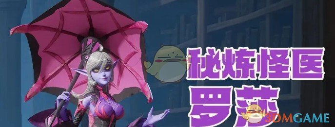 如何打造最佳罗莎持续输出队伍？揭秘<龙石战争>手游攻略与阵容搭配技巧