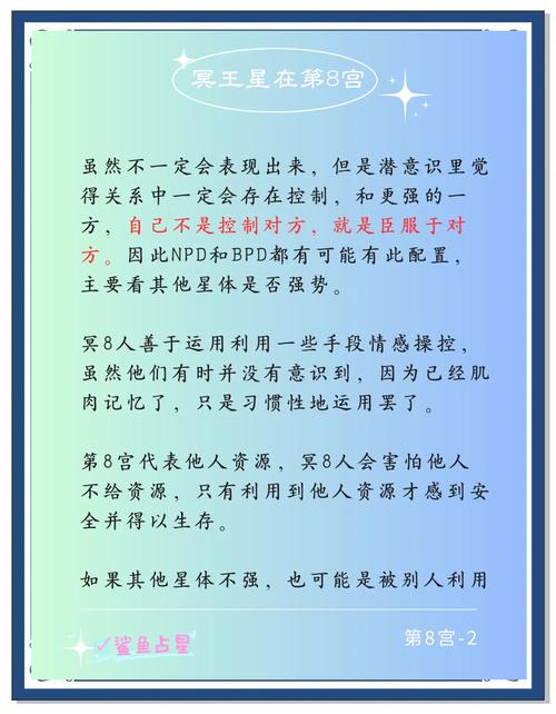 梦见王室成员意味着哪些？揭开背后的心理秘密！
