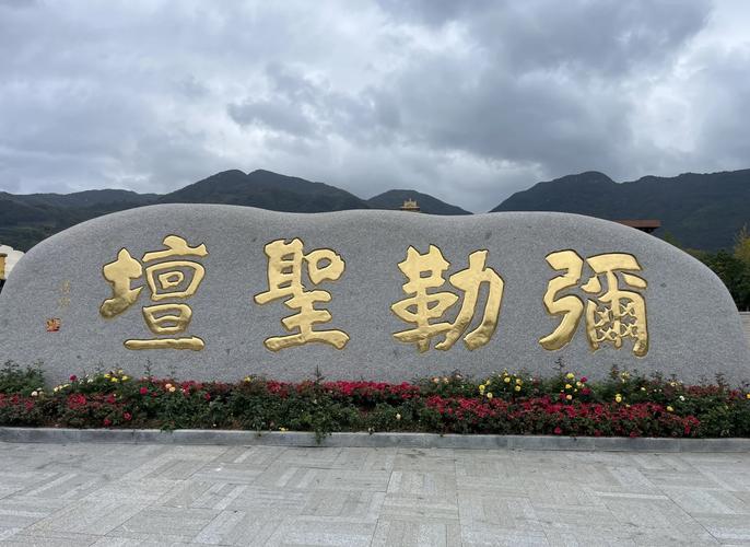 梦见圣坛象征着哪些？解读隐藏的心灵深层密码