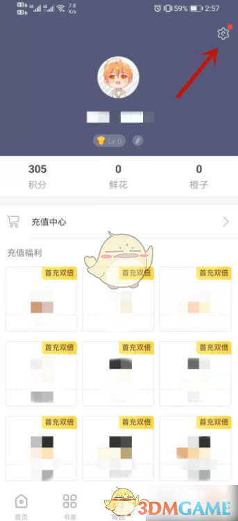 你知道如何快速完成橙光手游的实名认证吗? 你知道如何快速完成橙光手游的实名认证吗?