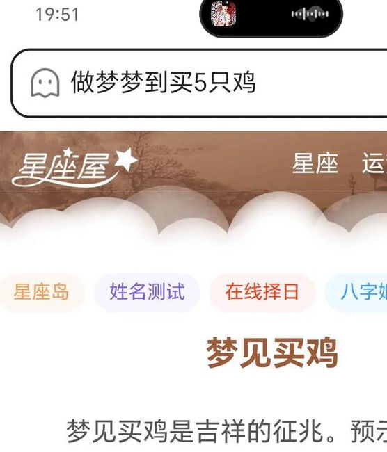 梦见死鸡的象征 vs 现实启示深度解析背后的意义