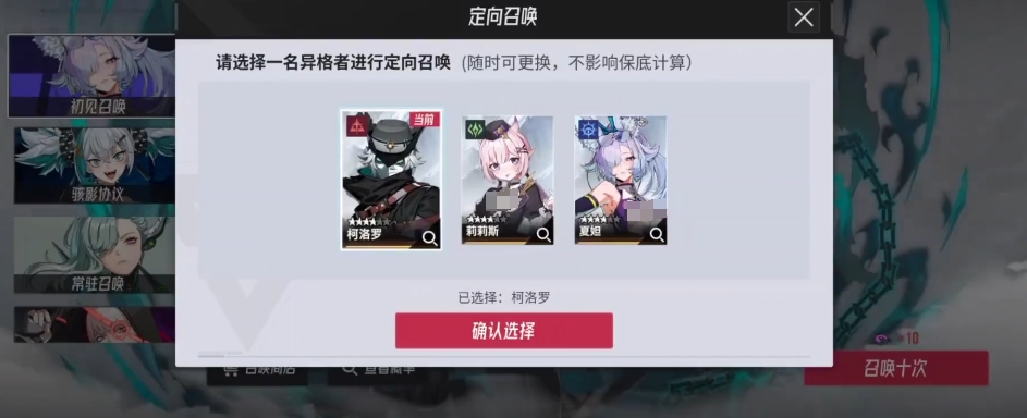 揭秘伊瑟·重启日:抽卡机制背后的秘密,如何提高SSR卡获得率? 揭秘伊瑟·重启日:抽卡机制背后的秘密,如何提高SSR卡获得率?