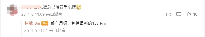 小米15S Pro即将发布，首款自研玄戒SoC有何惊喜？