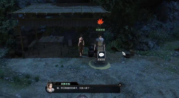 逆水寒手游茶摊奇遇全攻略：高效解锁江湖秘境技巧