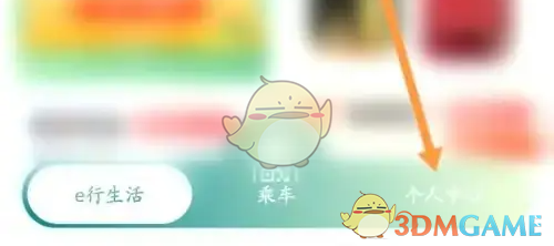 如何快速绑定银行卡以畅玩苏e行手游攻略？