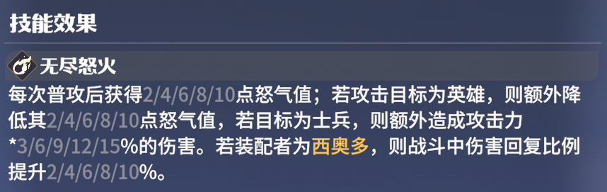 你知道龙石战争中如何最佳搭配西奥多龙石吗？