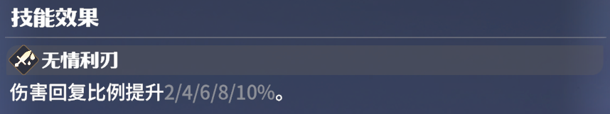 你知道龙石战争中如何最佳搭配西奥多龙石吗？